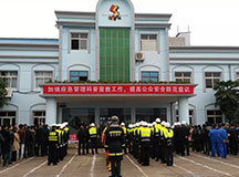 消防演習
