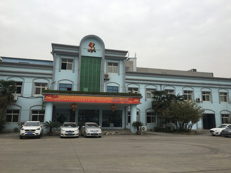 仕全興掛牌新三板，有三位股東來(lái)自涂料及化工協(xié)會(huì)