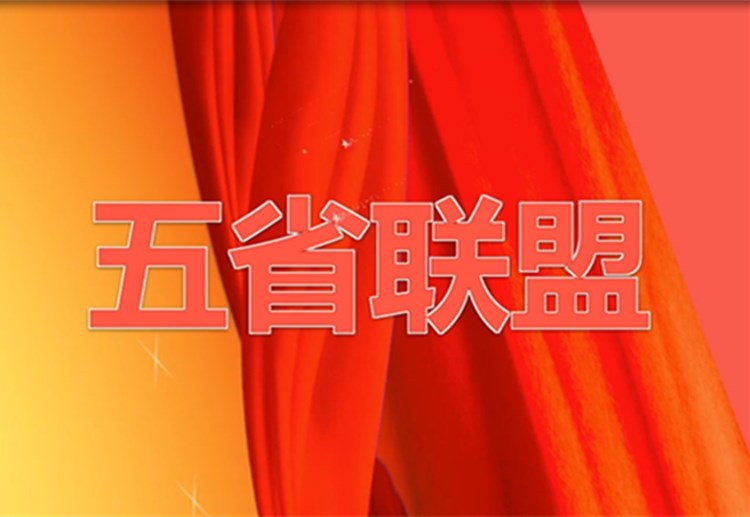 華中地區(qū)涂料發(fā)展論壇暨2018湖北、湖南涂料工作年會預(yù)通知
