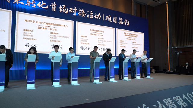 校企互融，賦能未來！武漢仕全興與湖北大學(xué)簽約成立“產(chǎn)業(yè)鏈綜合創(chuàng)新研究中心”