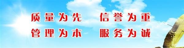 仕全興-質量文化