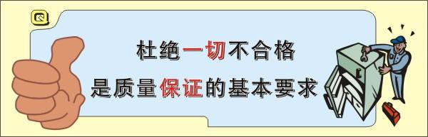 仕全興-質量文化