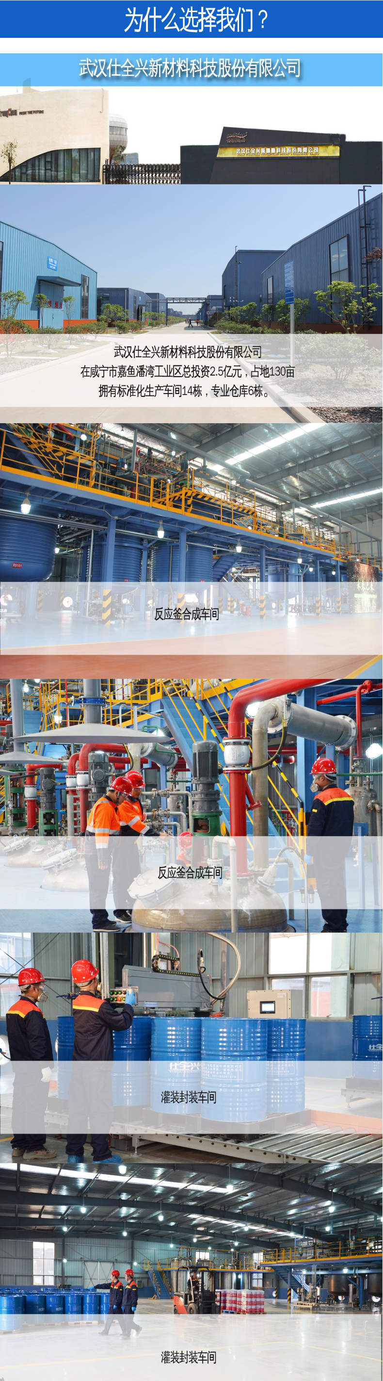 仕全興廠家實(shí)力 仕全興廠家實(shí)力