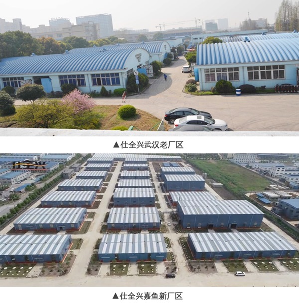 武漢仕全興生產(chǎn)基地