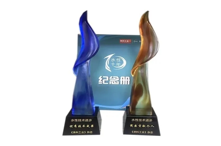 涂料工業(yè)水性十年，仕全興榮獲水性技術(shù)成果獎(jiǎng)