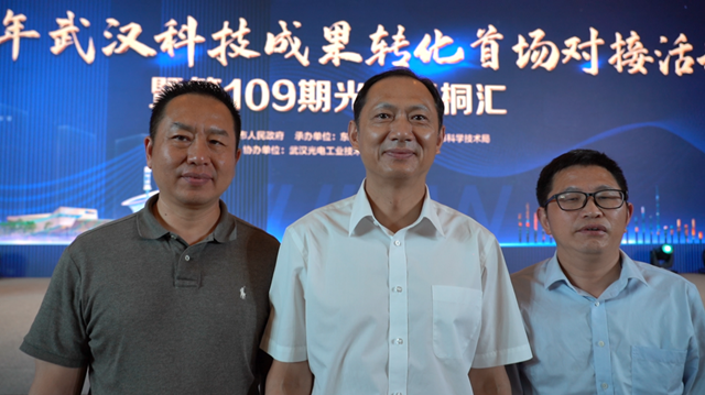 左：仕全行董事長(zhǎng)唐盛，中：湖北大學(xué)副教授蔣濤，右：湖北大學(xué)化學(xué)系教授張群朝