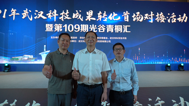 左：仕全興董事長(zhǎng)唐盛，中：湖北大學(xué)副教授蔣濤，右：湖北大學(xué)化學(xué)系教授張群朝