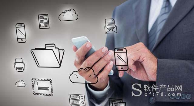 企業(yè)移動協(xié)同辦公管理系統(tǒng)軟件分享_軟件產品網