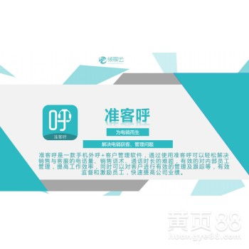 帶黃頁 帶公司名錄 帶供應(yīng)商 帶制造商 帶生產(chǎn)廠家 八方資源網(wǎng)