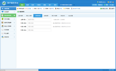 移動辦公自動化系統(tǒng)OA