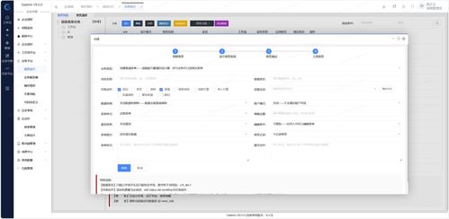 制造 電商 oa系統(tǒng),低代碼在不同場景下的神奇應(yīng)用